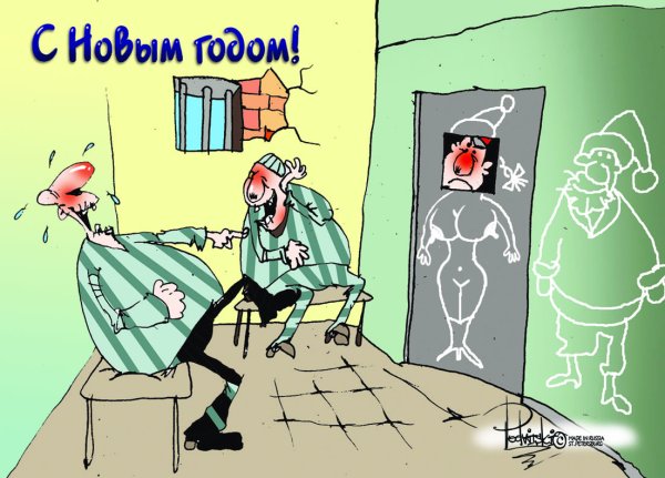 http://caricatura.ru/parad/podvitski/pic/1990.jpg
