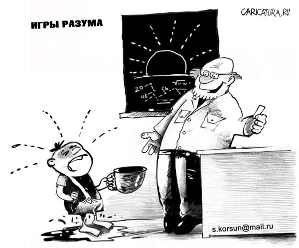 Карикатура "Игры разума", Виталий Подвицкий