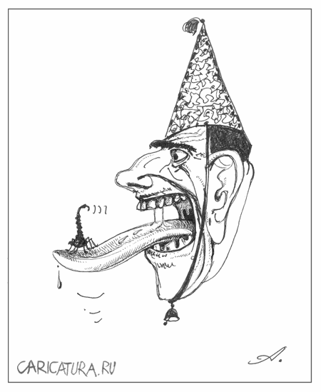 Карикатура "Клоуны в цирке. Клоуны в политике", Артур Полевой