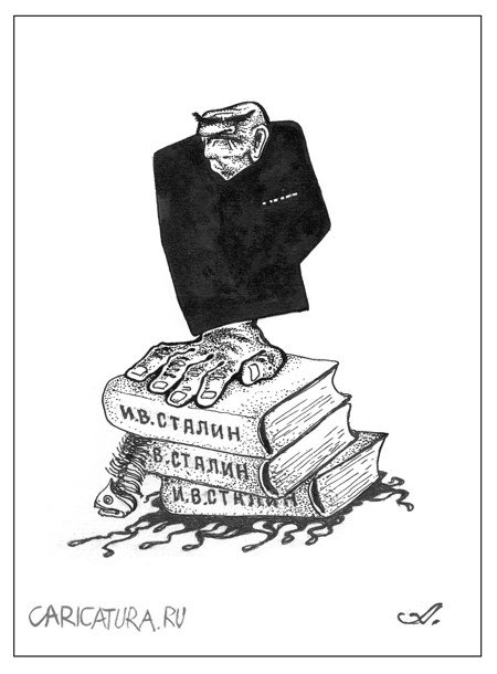 Карикатура "Тень ", Артур Полевой