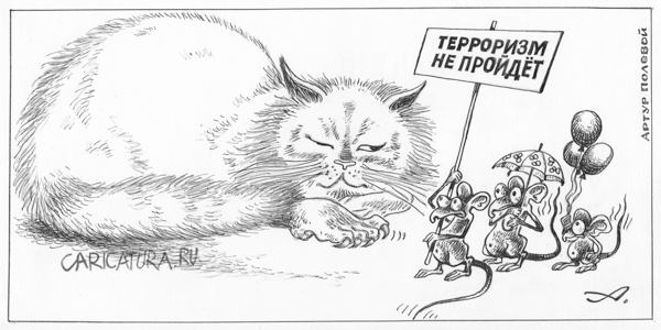Карикатура "Wuchtig!", Артур Полевой