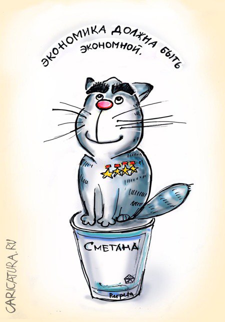 Карикатура "Лёня", Татьяна Пономаренко