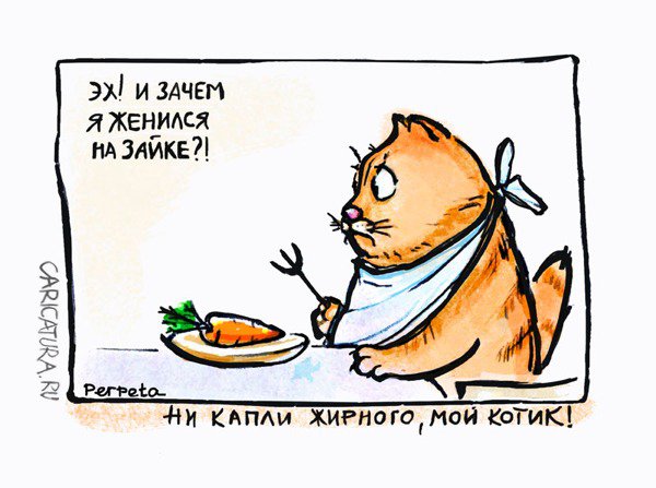 Карикатура "Опять компромисс", Татьяна Пономаренко