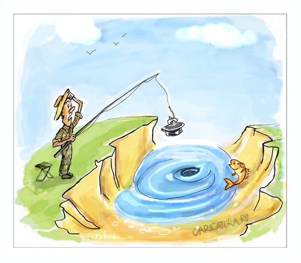 Карикатура "Сказка о рыбаке", Татьяна Пономаренко