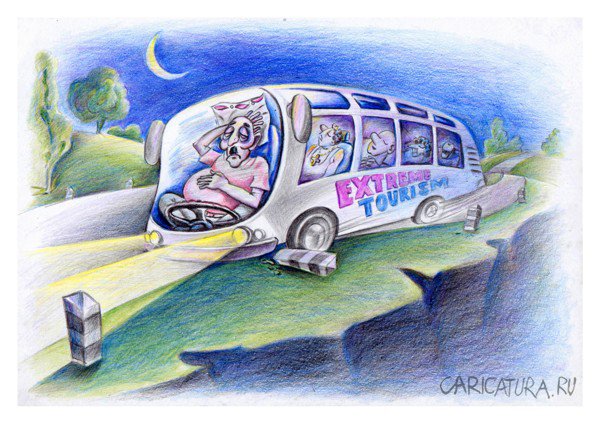 Карикатура "Автобус", Николай Попов