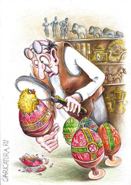 Карикатура "Сюрприз", Николай Попов