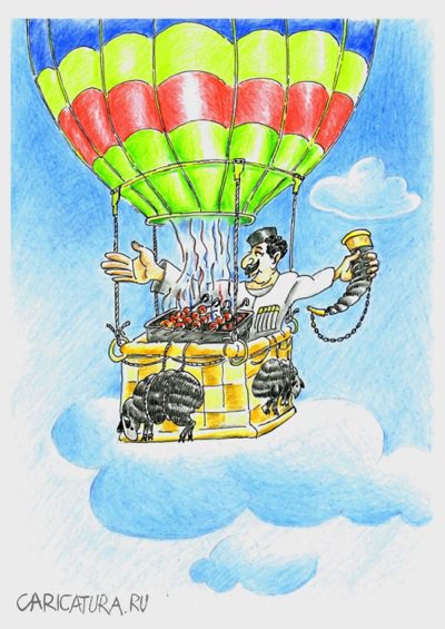 Карикатура "Воздушный шар", Николай Попов