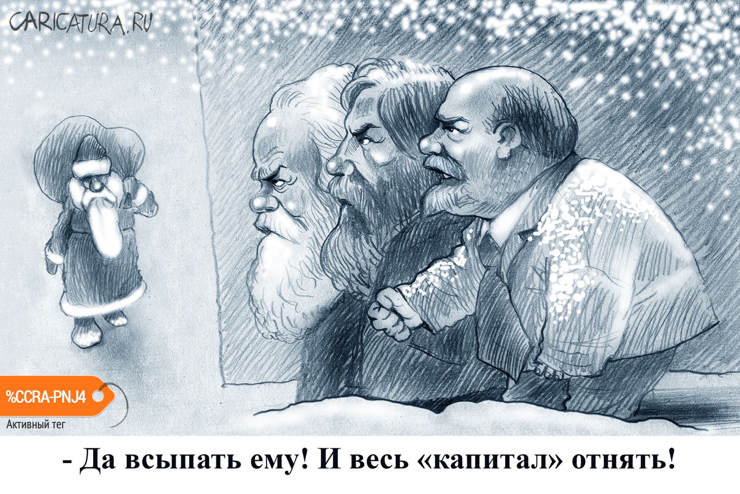 Карикатура "Баламуты", Александр Попов