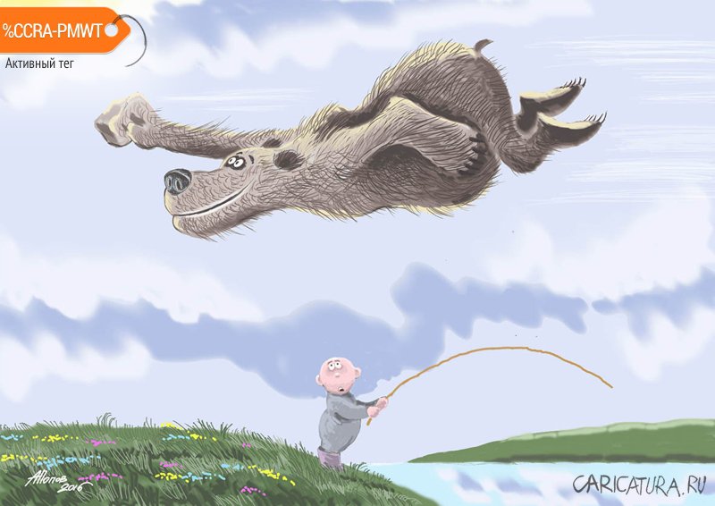 Карикатура "Бывает и медведь летает", Александр Попов