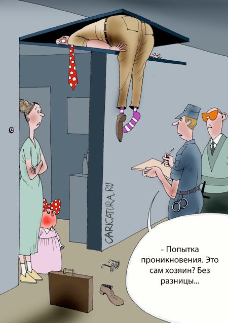 Карикатура "Дверь системы "Антивзлом"", Александр Попов