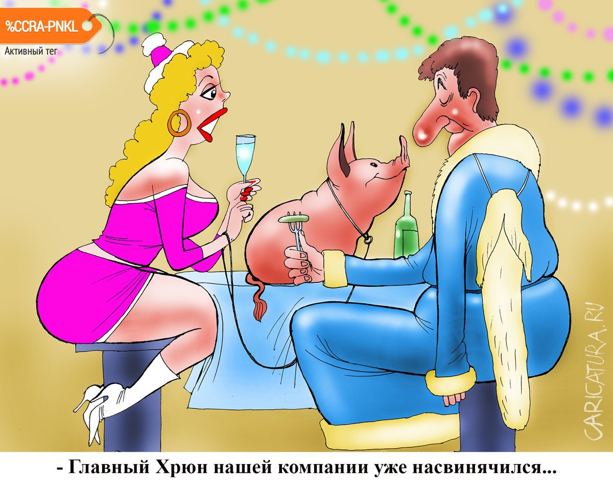 Карикатура "Главный герой", Александр Попов