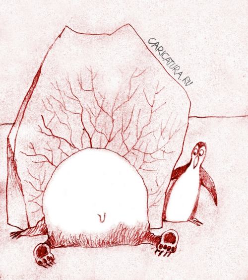 Карикатура "Лед - лучший друг пингвина", Александр Попов
