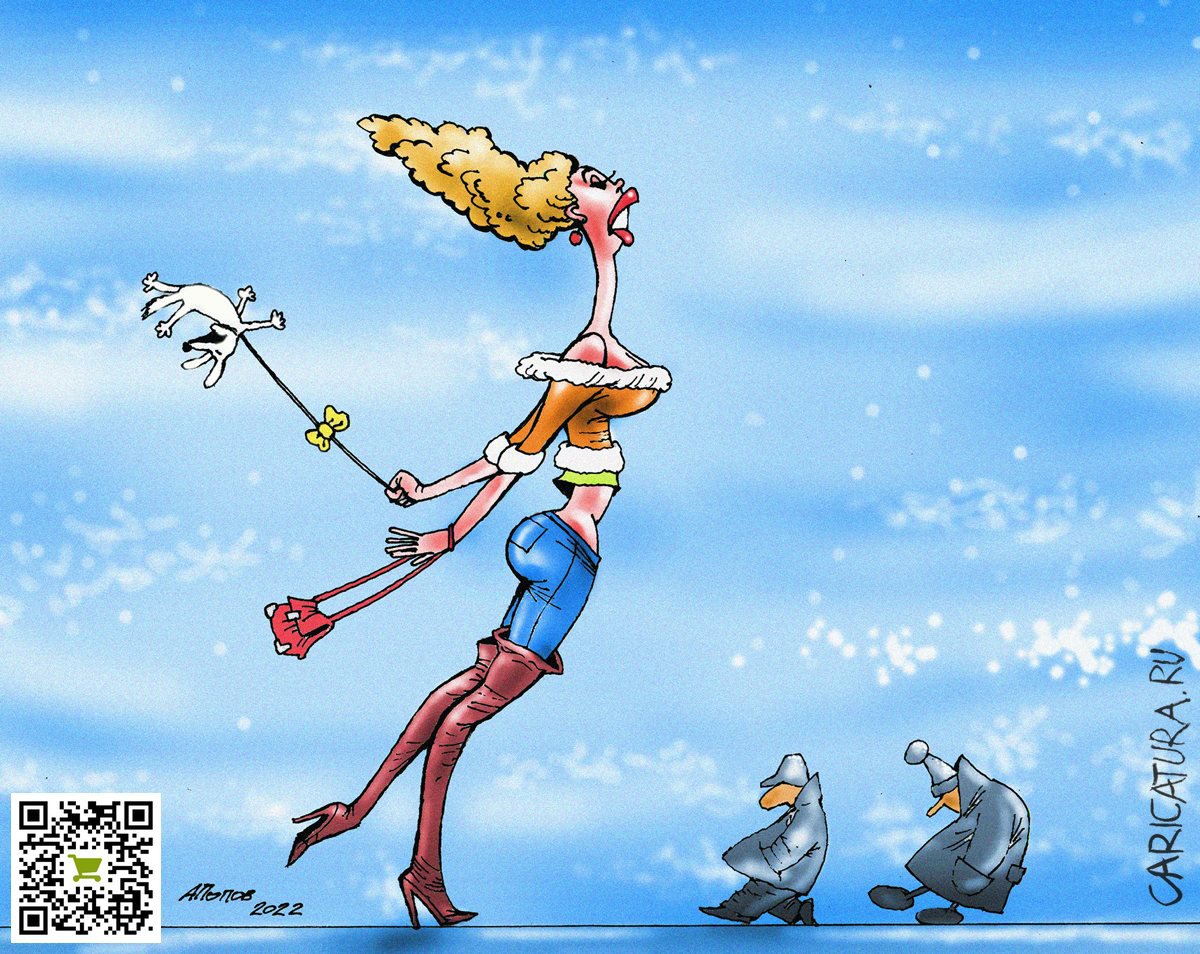 Карикатура "Метель!!!", Александр Попов