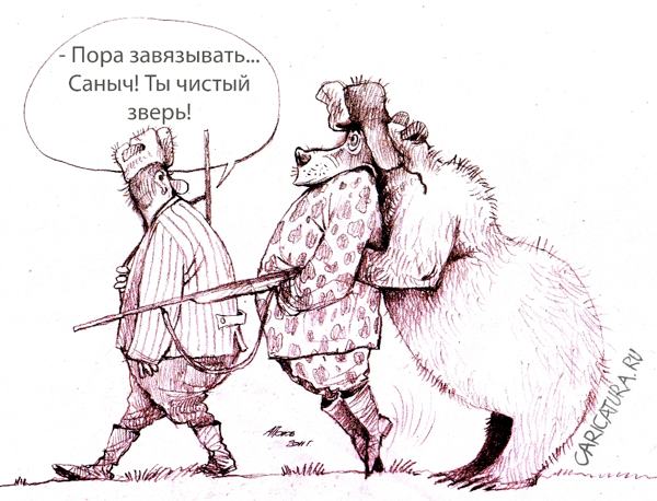 Карикатура "Не опознал", Александр Попов