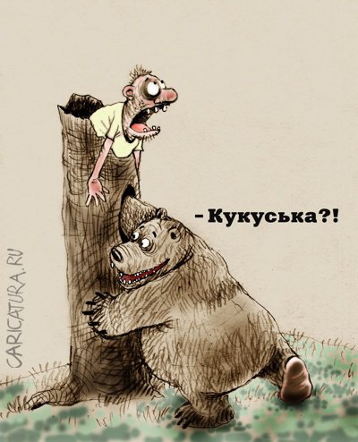 Карикатура "Неправильный ", Александр Попов
