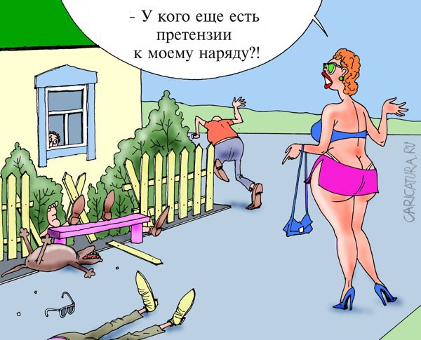 Карикатура "Плюаризм мнений", Александр Попов