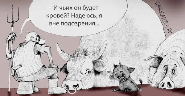 Карикатура "Подкидыш", Александр Попов