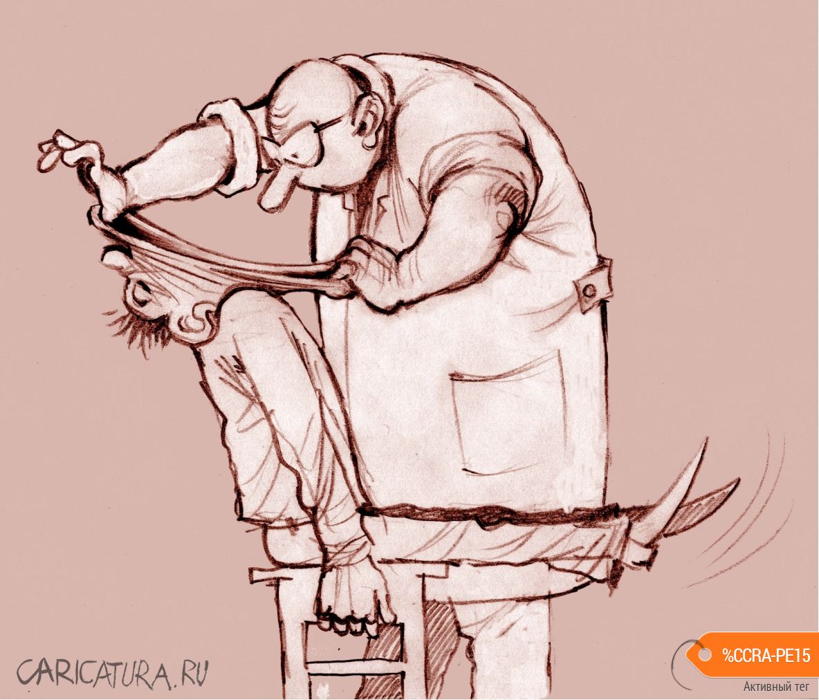 Карикатура "Стоматолог, разрывающий пасть...", Александр Попов