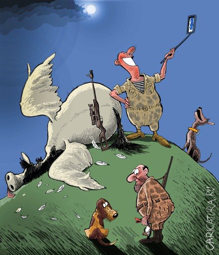 Карикатура "Трофей", Александр Попов