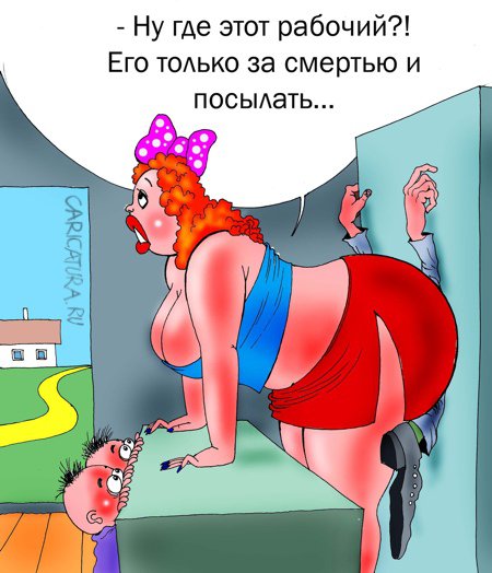Карикатура "В ларьке...", Александр Попов