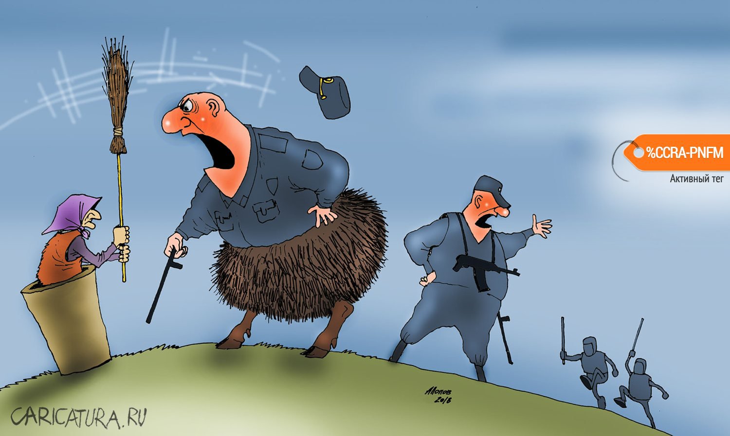 Карикатура "В начале было слово", Александр Попов