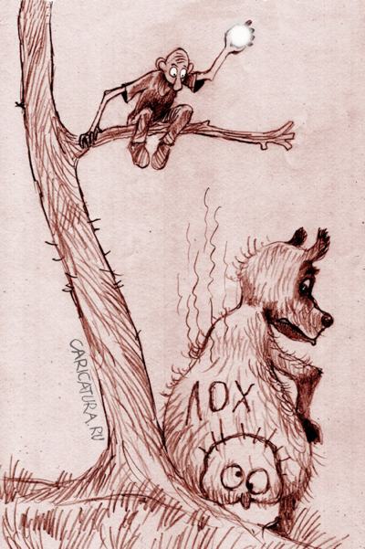 Карикатура "Выжигание с риском для выживания", Александр Попов