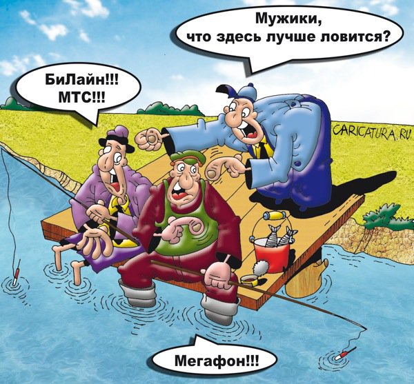 Карикатура "На рыбалке", Вячеслав Потапов