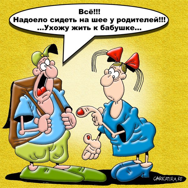 Карикатура "Самостоятельное решение", Вячеслав Потапов