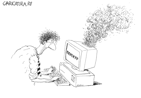 Карикатура "Перекур", Андрей Пучканев