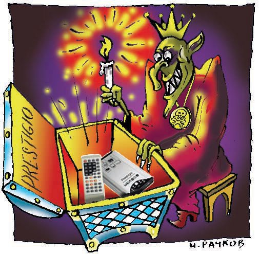Карикатура "Там царь Кащей над златом чахнет", Николай Рачков