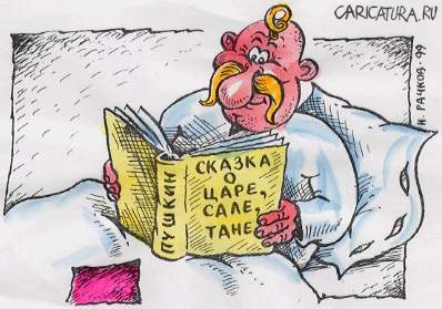 Карикатура "В переводе на украинский", Николай Рачков