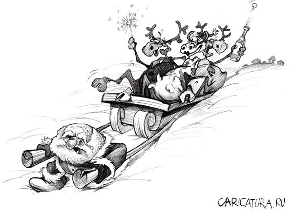 Карикатура "Олени Санты: 1 Января", Раиф Валиев