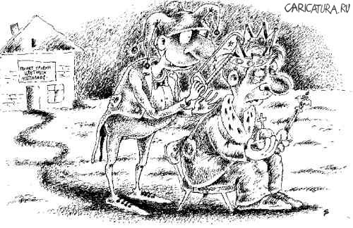 Карикатура "Цветной металл", Расковалов и Крамской