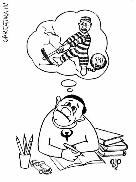 Карикатура "... ладно не пожизненно!", Ильяс Репиуллин