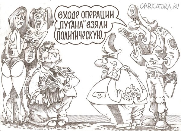 Карикатура "Крупный улов", Геннадий Репитун