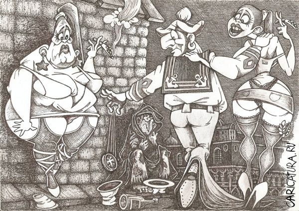 Карикатура "Милостыня", Геннадий Репитун