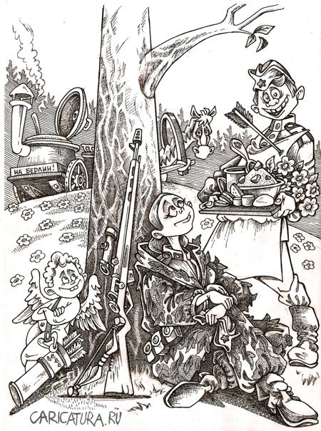 Карикатура "Снайпера. Приоритет цели", Геннадий Репитун