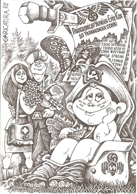 Карикатура "Ваня - партизанский сын", Геннадий Репитун
