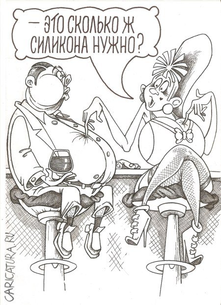Карикатура "Вопрос", Геннадий Репитун