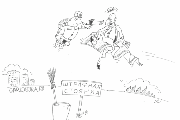 Карикатура "Карлсон вернулся", Вадим Резонов