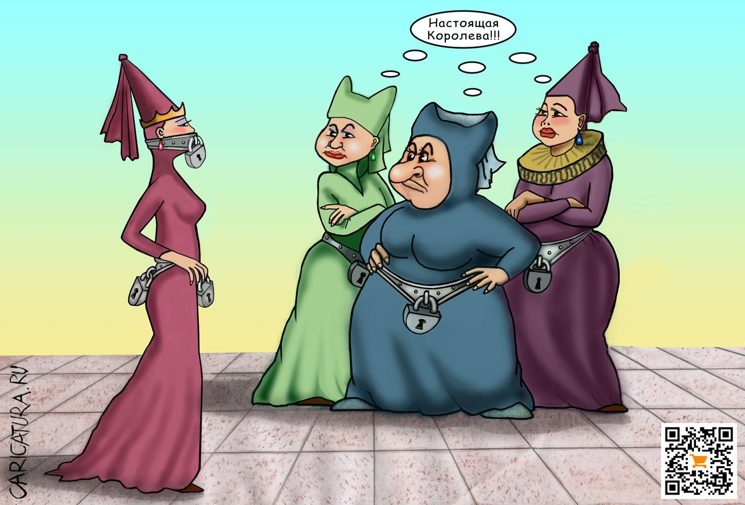 Карикатура "Королева", Раф Карин