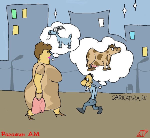 Карикатура "Ассоциации", Алексей Рогожин