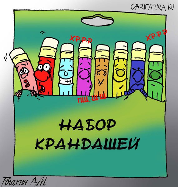 Карикатура "Набор карандашей", Алексей Рогожин