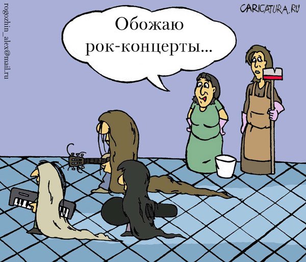 Карикатура "Признательность", Алексей Рогожин