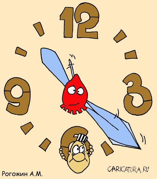 Карикатура "Время", Алексей Рогожин