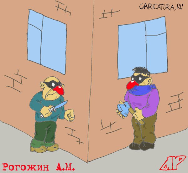 Карикатура "За углом", Алексей Рогожин