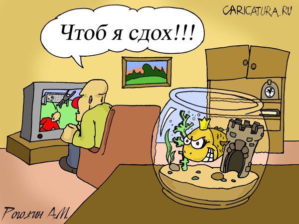 Карикатура "Желание", Алексей Рогожин