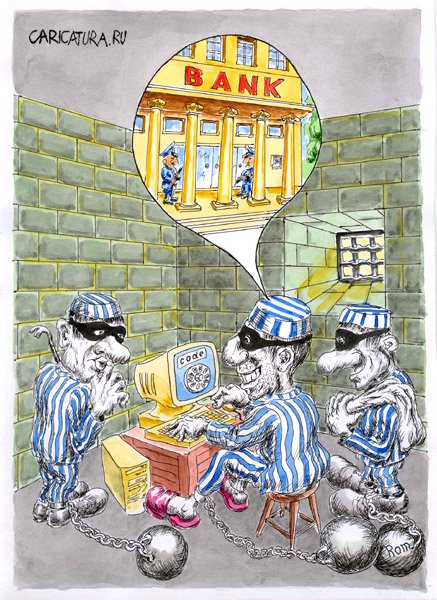 Карикатура "Компьютерное ограбление", Владимир Романов (Ром)
