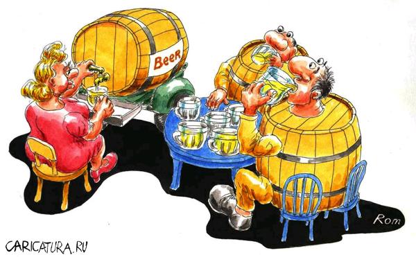 Карикатура "Мы пьем, но все мало", Владимир Романов (Ром)