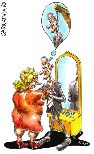 Карикатура "Мысли у мужа", Владимир Романов (Ром)